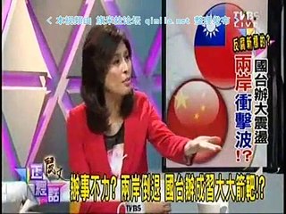 《丽文正经话》20150904 北京阅兵大亮点!航母杀手DF-21D改变战争规则!