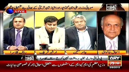 عمران خان جھوٹ نہیں بولتے۔اسحاق خاکوانی کا دعویٰ اوراس پر روف کلاسراکا سوال