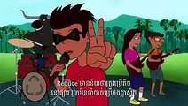 តុក្កតាខ្មែរ រឿង រក្សាសុខភាពជាចំបង Reak sa sok ka peab chea chom bong   Cambodia Khmer cartoon