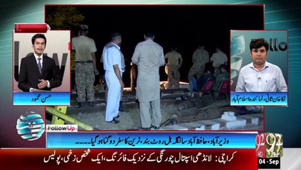 Islamabad: Repairing of Chanawan railway bridge.