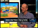 ערוץ הכנסת - בורג: בגלל הימין אין פה דמוקרטיה 9.9.12