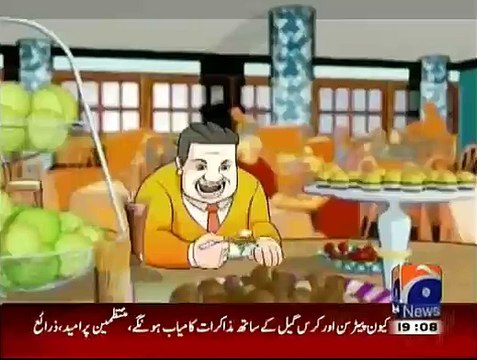 Aik Din Geo News Kay Sath - 4th September 2015