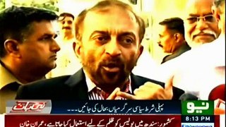 NEO NEWS Nai Baat Imran Mir with MQM Arif Khan Advocate (03 September 2015)