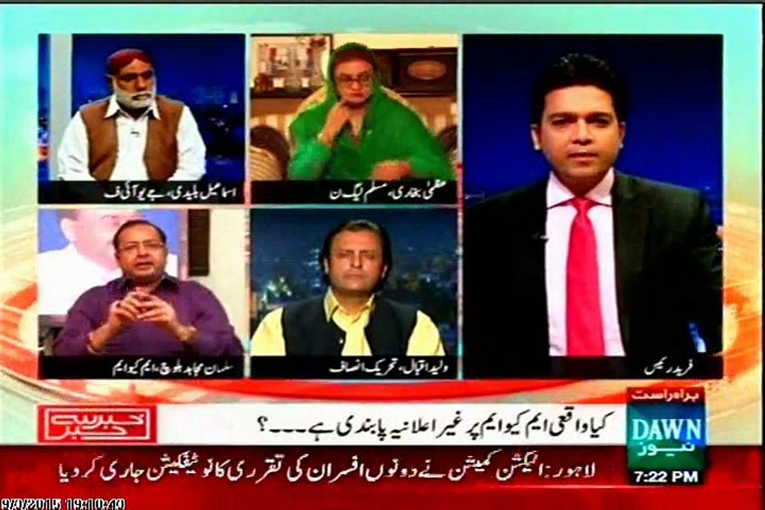 Dawn Khabar Se Khabar Fareed Raees with MQM Salman Mujahid Baloch (03 September 2015)