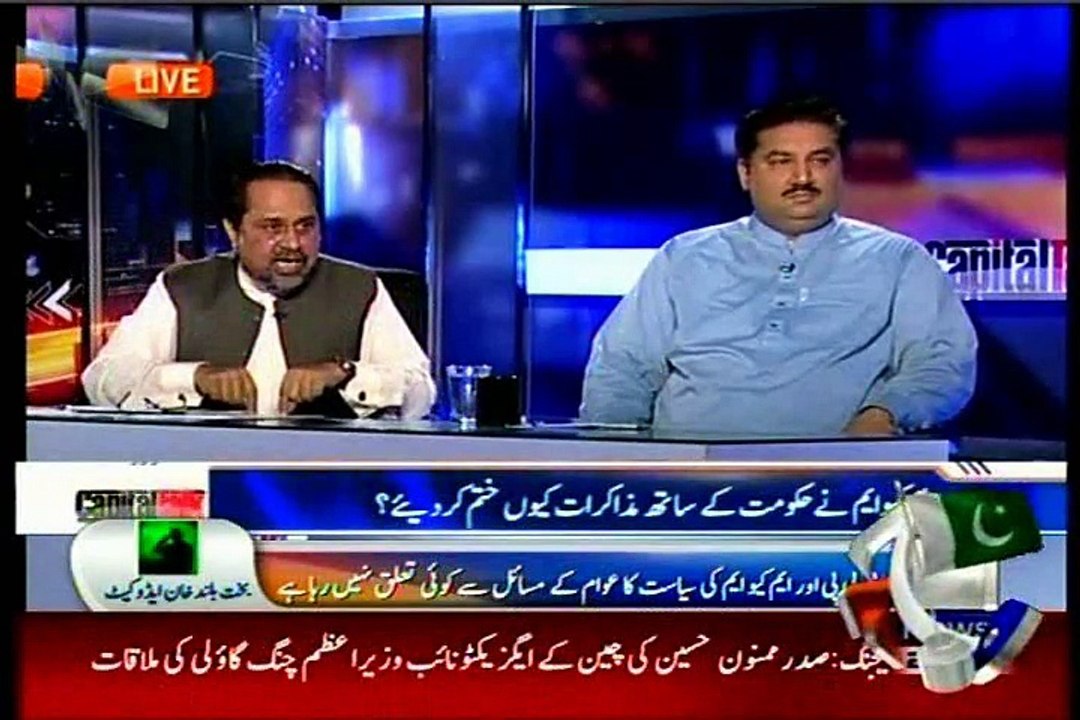 GEO Capital Talk Hamid Mir with MQM Mian Ateeq (03 September 2015)