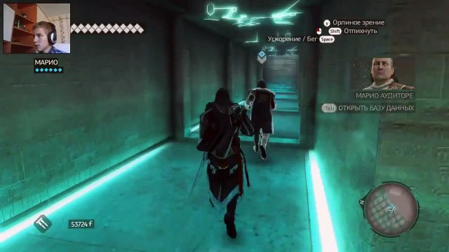 Assassin's creed Brotherhood #1 Прохождение на русском ( Убегаем домой)!)))