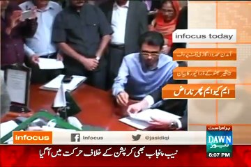 Infocus – 4th September 2015