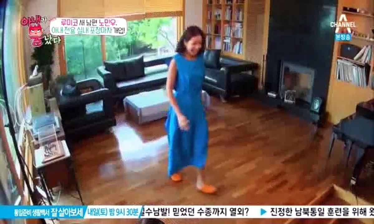아내가 뿔났다.E09.150904-2