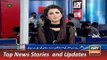 News Headlines 4 September 2015 ARY, Geo Pakistan Nawaz Sharif & Ch Nisar Discuss MQM Issue