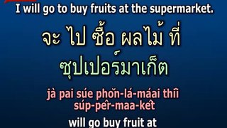 Thai Language Phrases Lesson 5: Shopping PART 2