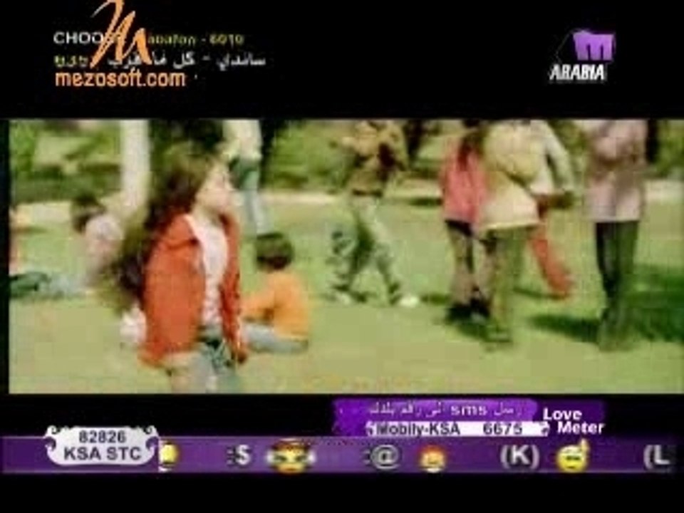 Ehab-Tawfek T3ala-Nsame7