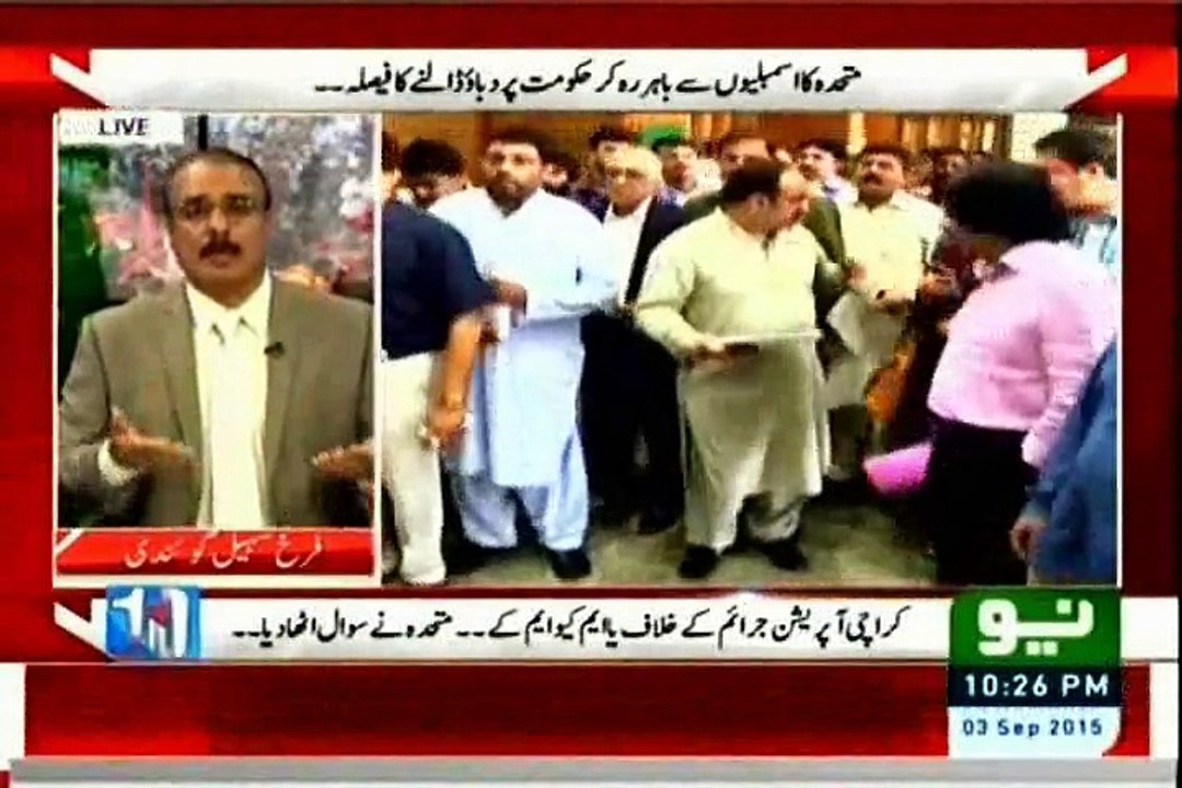 NEO NEWS 10 Tak farogh Sohail Govandi with MQM Shahid Pasha (03 September 2015)