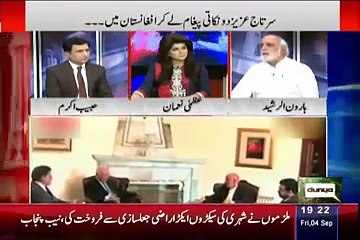 Khabar Yeh Hai– 4th September 2015