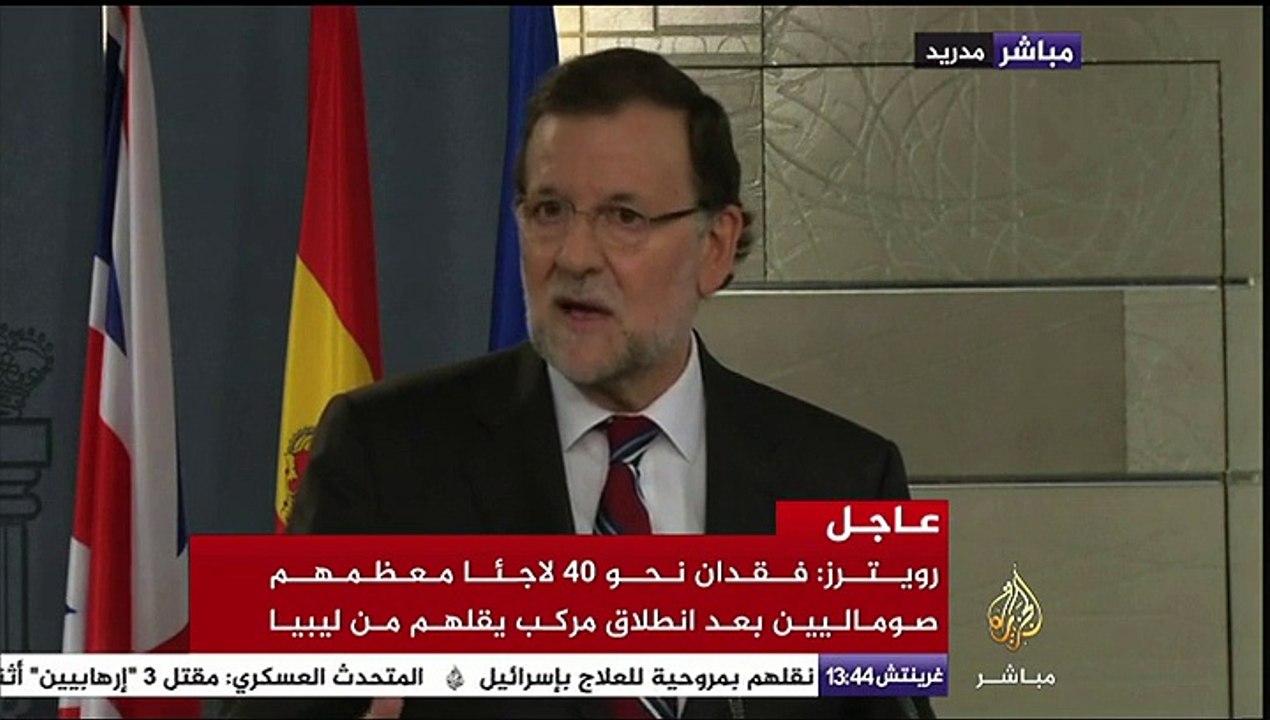 مؤتمر صحفي لرئيس الوزراء الإسباني ونظيره البريطاني ديفيد كاميرون بشأن أزمة اللاجئين