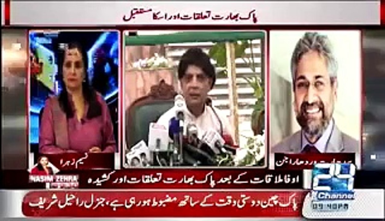 Pakistan India Relation & Its Future