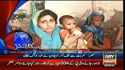 Headlines – 1700 –Saturday – 5 – Sep – 2015