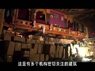 TCL Chinese Theatre Documentary Video by Discovery Channel