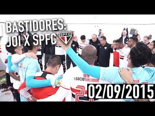 BASTIDORES: JOINVILLE X SÃO PAULO | SPFCTV