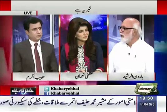 Haroon Rasheed Response On Daily Times Rumors against Jemima and Reham