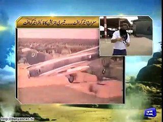 Pakistani jet that shot 14 Indian jets during 1965 war.