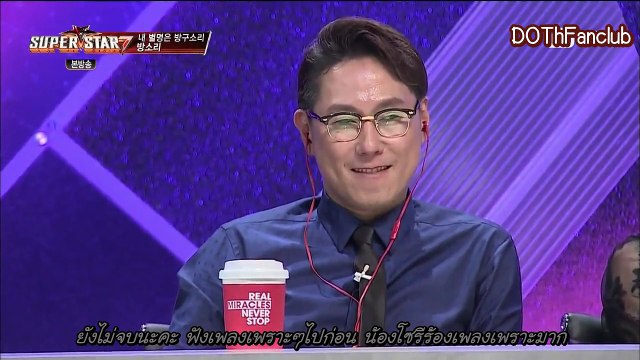 [Thai Sub] 150903 Super ★ K - Bang Soree (D.O. fangirl) Cut