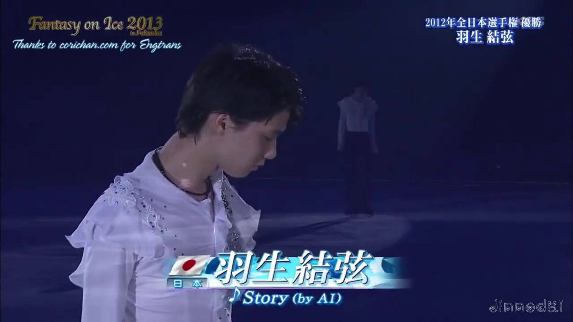 Engsub Kara Yuzuru Hanyu Story Faoi In Fukuoka 1317 Video Dailymotion