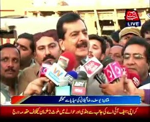 Multan Yousuf Raza Gilani media talk