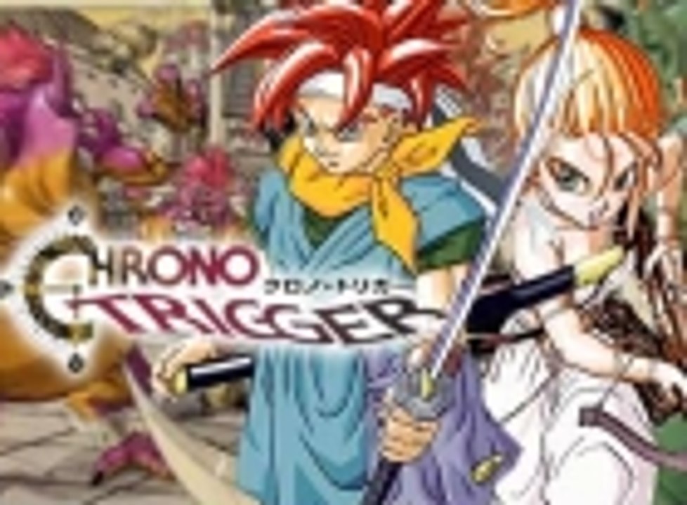 Chrono Trigger