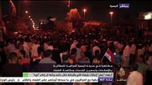 مظاهرة في مدينة البصرة العراقية للمطالبة بتحسين الخدمات ومكافحة الفساد