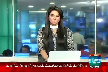 Exclusive Footage Of Huge Amount Of Money Recovered From Ayaan Ali At Airport