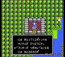 ドラクエ２　ロトの鎧を取りたい