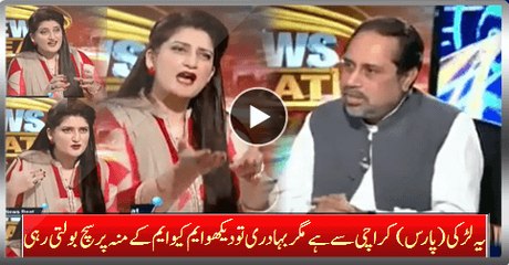 This Girl (Paras) Belongs To Karachi But Look At Her Bravery Right On  Face Of MQM