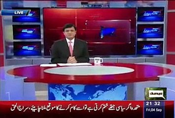 Dunya Kamran Khan Kay Sath – 4th September 2015
