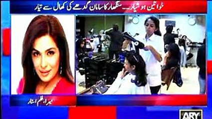 ADAKARA MEERA, NAY MAKEUP USE NA KERNEY, KA FAISLA KER LYA