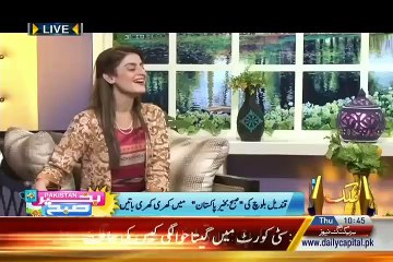 Qandeel Baloch Doing 'Bohut Pain Ho Raha Hai Sir Main' in a Live Morning Show