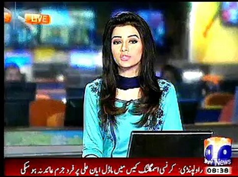 currency smugling case, ayan ali pay fard e jurm aid