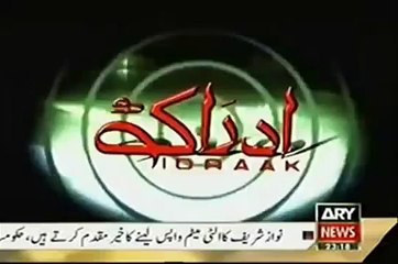 zaid hamid in Idraak (One Dollar Bill) - ary news - (Part 1)