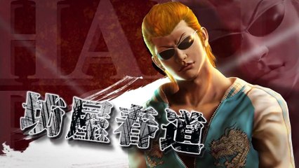 Crows  Burning Edge  Harumichi Bouya  Character Trailer ~ PS4 & Vita