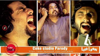 A Superb Parody On Coke Studio Season 8 – Must Watch