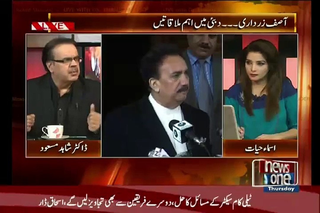 Kis Ke Kehne Par Dr Asim Hussain Pakistan Aye..Dr Shahid Masood Telling