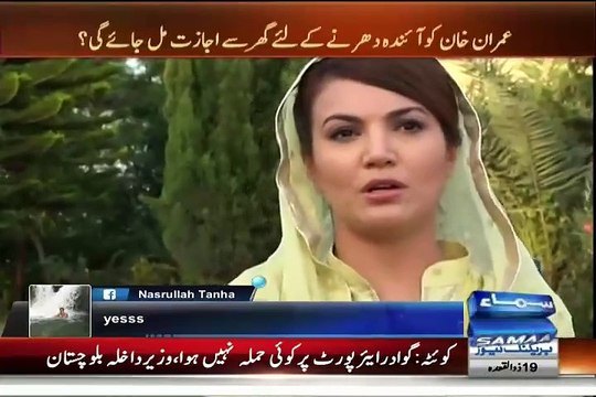 PTI Pe Tanqeed Ab Aap Batore Biwi Karti Hain Ya Journalist.. Reham Khan Replies
