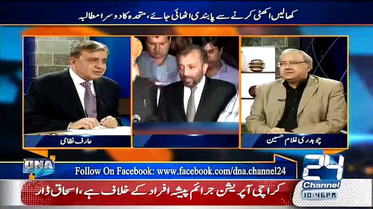 Ranger Ne MQM Se Muzakrat Krne Par Kiya Kaha He - Anchor Chaudhry Ghulam Hussain