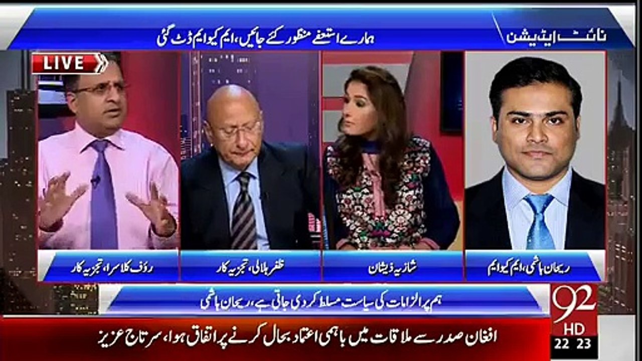 Kia Eid Ul Azha Qurbani Ki Khalon Ki Raqam Na Milne Ki Waja Se MQM Ye Sab Ka Rahi Hai- Rauf Klasra Answers