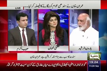 Will Mumtaz Bhutto Joining PTI Haroon Rasheed revals