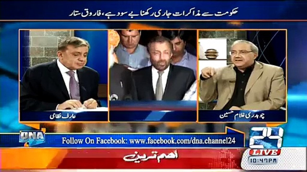 Ranger Ne MQM Se Muzakrat Krne Par Kiya Kaha He - Anchor Chaudhry Ghulam Hussain