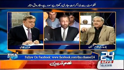 Ranger Ne MQM Se Muzakrat Krne Par Kiya Kaha He - Anchor Chaudhry Ghulam Hussain
