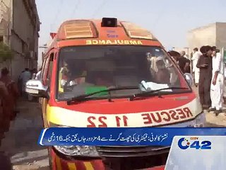 Roof collapse of factory; 4 killed, 19 injured report by Ali Sahi