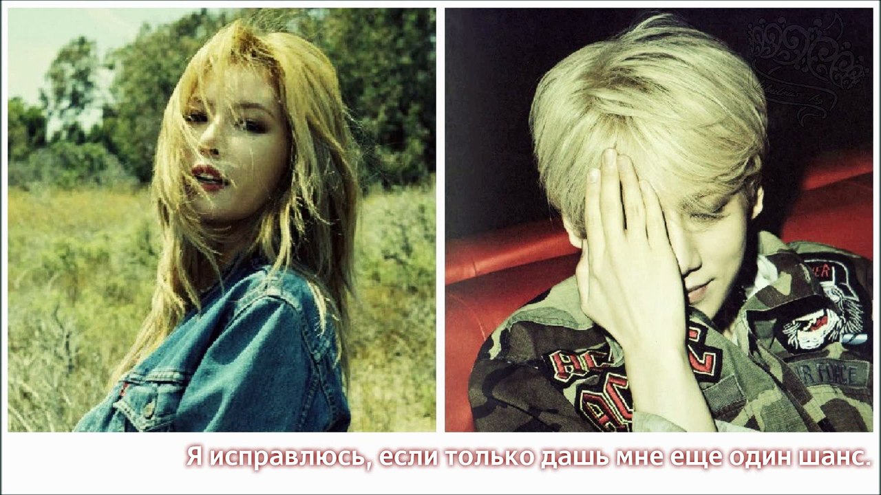 Trouble Maker - The Words I Don't Want To Hear | рус. саб |