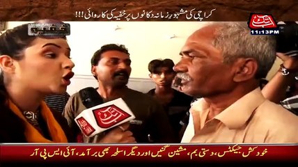 Yeh Shakhs Such Dikhane Par Crime Anchor Ko Marne A Gaya