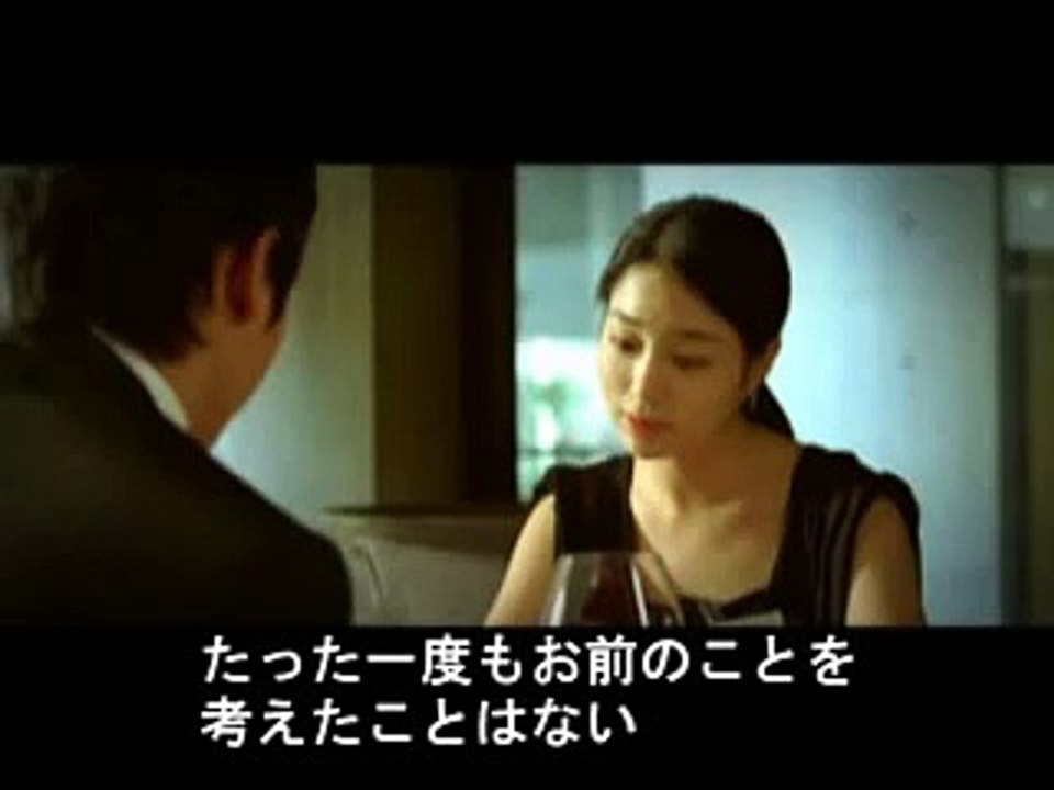 「ペントハウス コキリ」ティーザー映像 （日本語字幕）